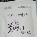 마녹농장 네이버블로그