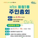 회원1동행정복지센터 이미지