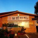 수출대로25길-1 이미지
