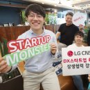 스타트업 이미지