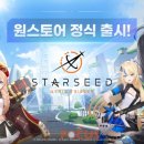 시드