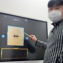 메타바둑교습소 이미지