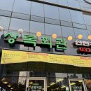 센띠에로 이미지