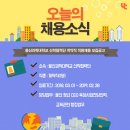 울산과학대학교 산학협력단