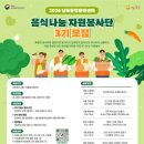 남북통합문화센터 이미지