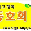 녹원 당구장 이미지