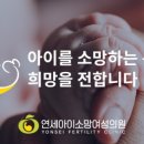 연세제일의원 이미지