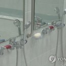 대화목욕탕 이미지