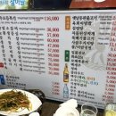 안동황우촌 이미지