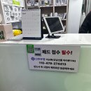 강남선릉아이폰수리센터아이폰119