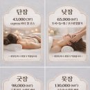 낮잠굿잠 테라피