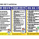 (주)강원건설 이미지