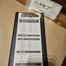 신곡생선 이미지