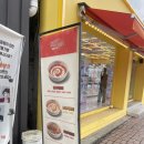 북문로 | 동대문엽기떡볶이 청주북문로점 내돈내산 후기