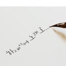 하이송 한국경제