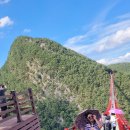 구름다리 이미지