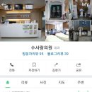 양재숲약국 이미지