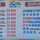 가천숯불갈비 네이버블로그