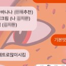 총각와플 네이버블로그