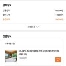 UR(목포시)-[하당로]-상-6 | [목포] 이 추억으로 또 힘내서 살아갈 1박 2일 가족여행👨‍👩‍👧‍👧💭