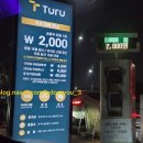 인천문학경기장 이미지