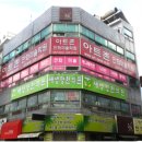 아트존만화미술학원