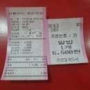 도서관식당 이미지