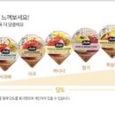 영우과일 이미지