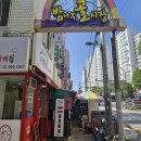 밤나무골시장 이미지