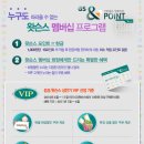 GS건대점 이미지