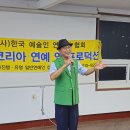 가수 오세호 / 인창실버웰위문공연 이미지