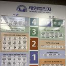 GS25R일산마사4층점 | 일산산전마사지 더행복한산후케어 임산부관리