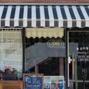 늘손뜨개공방 이미지