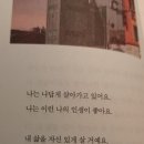 청우양자힐링센타 | [종로심리상담] 무의식의 끌어당김을 경험한 고유최면상담센터 미래최면 솔직한 효과 후기