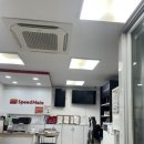 스피드메이트청주점