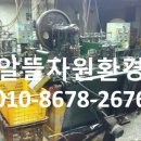 알뜰자원