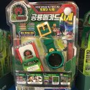 공룡카마트 이미지