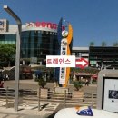 트레인스마트 이미지