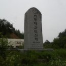삼도봉주유소