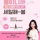 보틀버건디 이미지