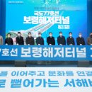 국도77호선 이미지