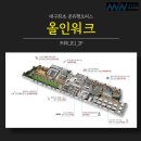 올인식당 이미지