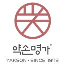 약손명가양재점 네이버블로그