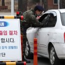 국군수도병원정문 이미지