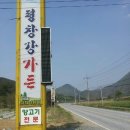 길목가든 이미지
