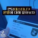 랜덤(Ran dom)