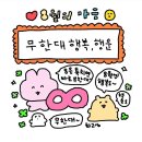 레이지모먼트 이미지