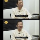 영구퇴출된 허재 근황 이미지
