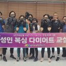 송도건강생활지원센터 이미지