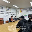 연천 한국전력 이미지